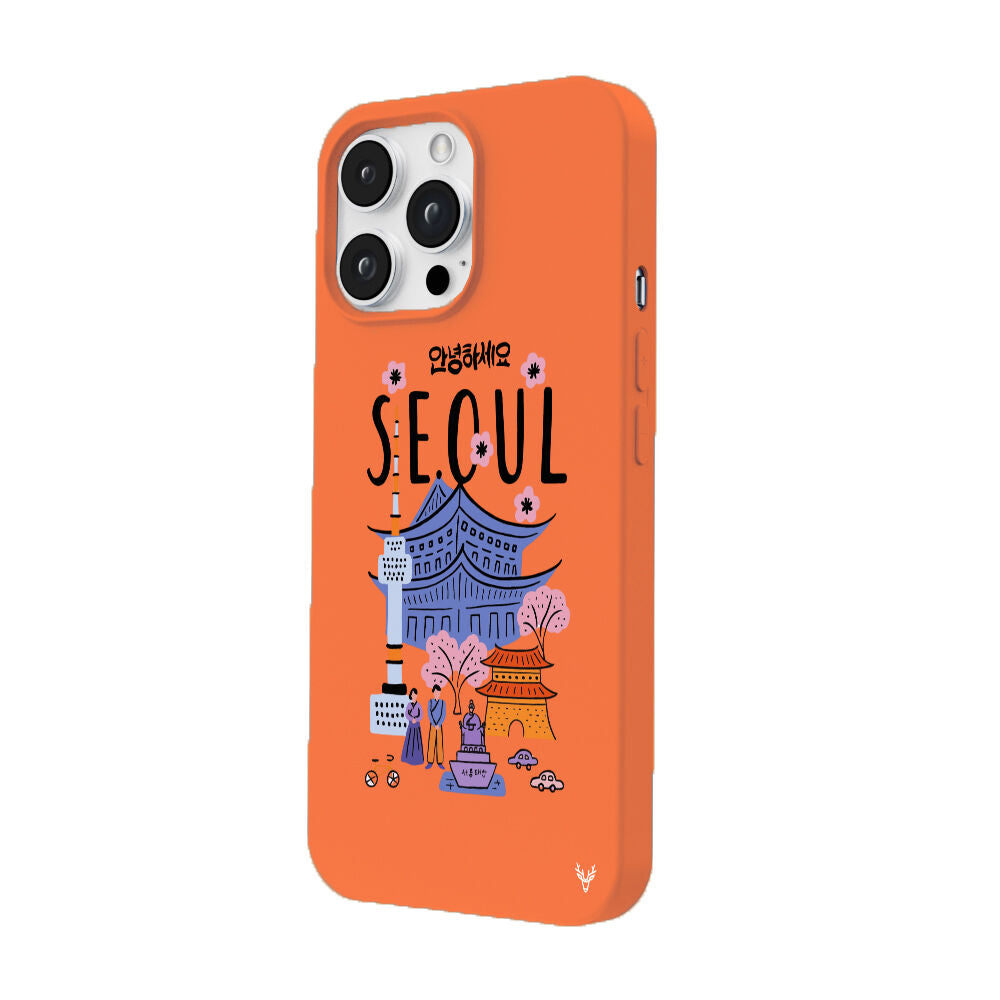 RenkliSilikonTuruncu