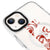 iPhone 15 Socrates Telefon Kılıfı - Magsafeli Artycase - Beyaz